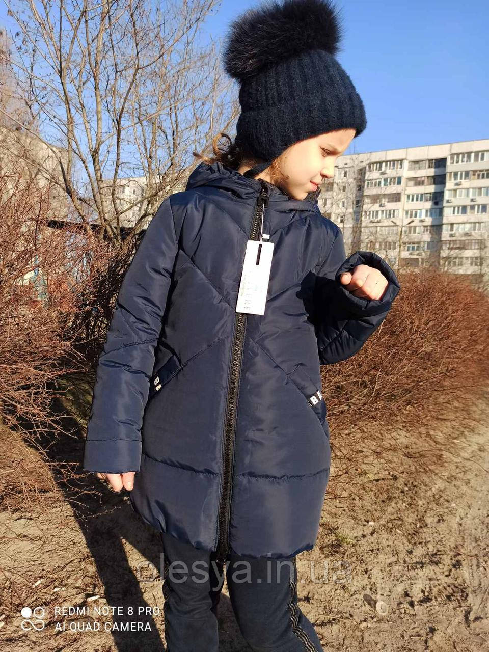 Дитяча демісезонна куртка на дівчинку тм Nui Very Кіріана Розміри 116 - 134, 146-152 - фото 2 - id-p953392715