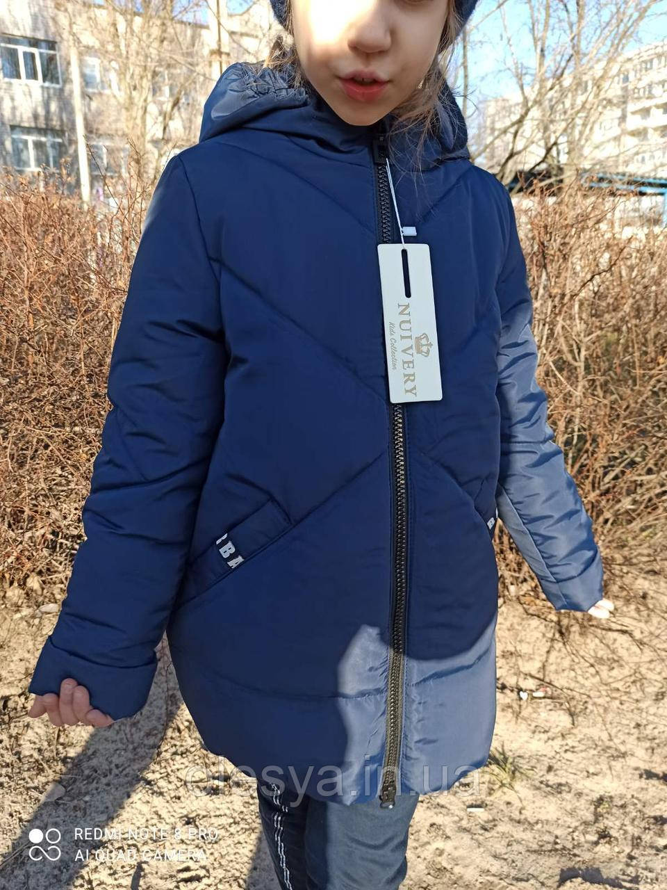 Дитяча демісезонна куртка на дівчинку тм Nui Very Кіріана Розміри 116 - 134, 146-152