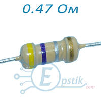 Резистор 0.47 Ом ±5% 0.25Вт выводной