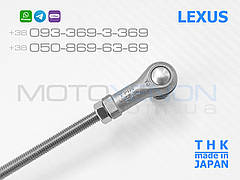 Передня ліва тяга THK датчика положення кузова Lexus RX270 RX350 RX450h 8940648010 Японія