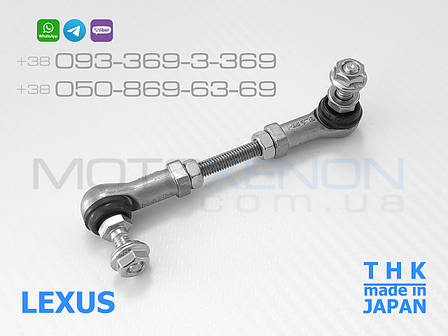 Передня права тяга THK датчика положення кузова Lexus LX470 4890760030, 4890760031 Японія, фото 1