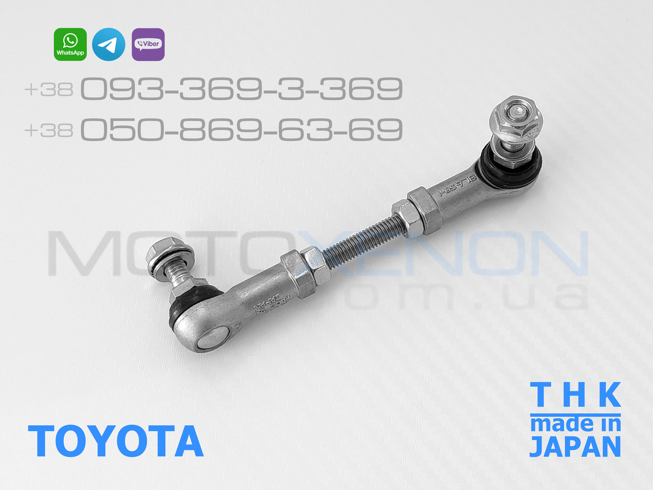 Тяга THK датчика висоти підвіски Toyota Land Cruiser J100 передня ліва 4890760041, 4890760020, 4890760040 Японія