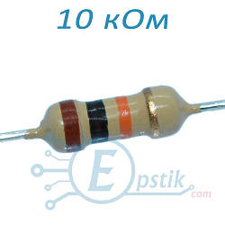 Резистор 10 кОм ±1% 0.25Вт вивідний