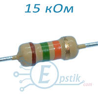 Резистор 15 кОм ±5% 0.25Вт выводной