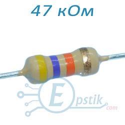 Резистор 47 ком ±1% 0.25Вт вивідний