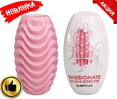 Мастурбатор яйце Pretty Love — Passionate Double-Sided EGG, новинка 2021г, преміум Китай