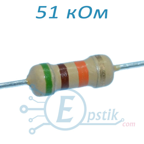 Резистор 51 кОм ±5% 0.25Вт вивідний, фото 1