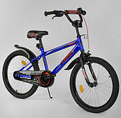 Велосипед 20" дюймів 2-х колісний "CORSO" EX-20 N 2755 (1) СИНІЙ, ручне гальмо, дзвіночок