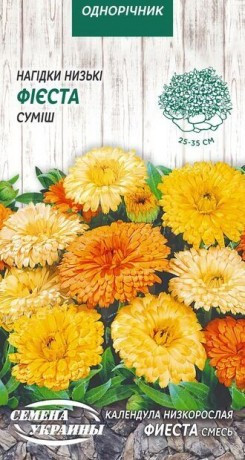 Нагідки Фієста суміш 0,5 гр СУ (одноріч.)