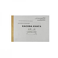 Бухгалтерська касова книга самокопіювальна горизонтальна