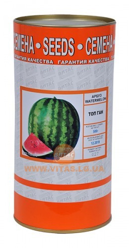Насіння кавунів Топ Ган в банку 0.5 кг