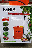 Акумуляторний обприскувач IGNIS 12 літрів