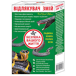 Відлякувач змій Novel Guard Defence 200 г