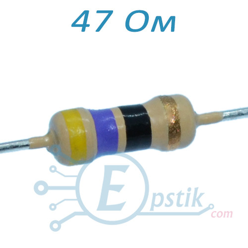 Резистор 47 Ом ±5%, 0.25 Вт, вивідний