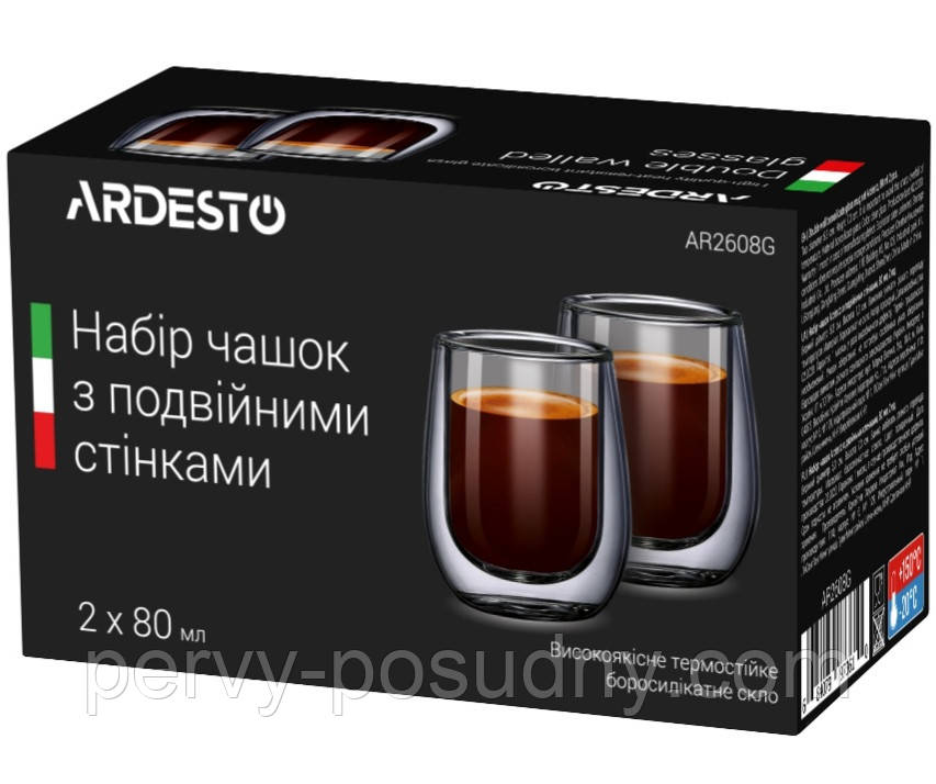 Чашечки для эспрессо с двойным дном Ardesto 80 мл 2 шт AR2608G