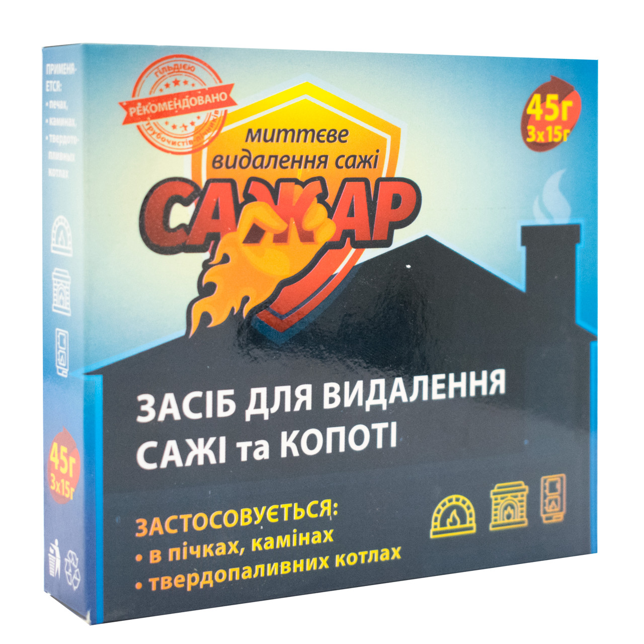 Засіб для видалення сажі і кіптяви Сажар 45 г