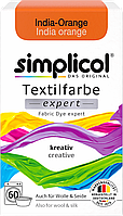 Текстильная краска Simplicol Textilfarbe еxpert India-Orange, 150 г.