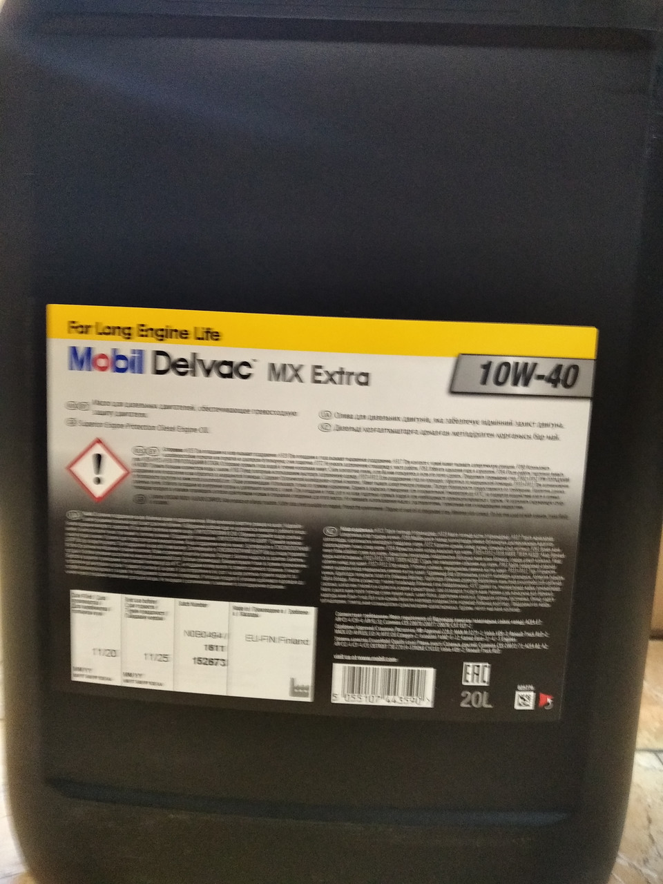 Масло моторное MOBIL DELVAC MX EXTRA 10W-40 20L - фото 2 - id-p805095782