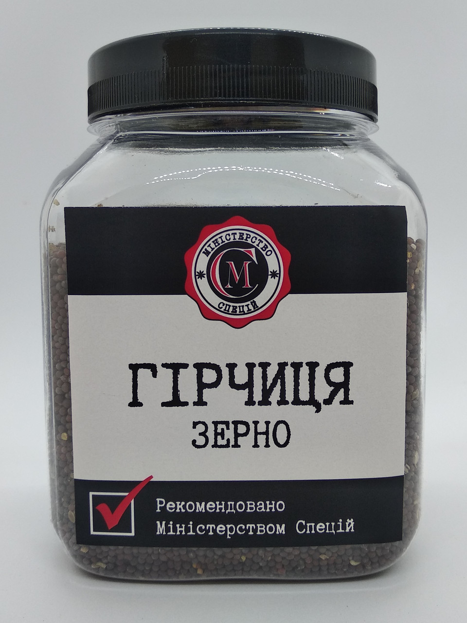 Гірчиця чорна зерно, 300г