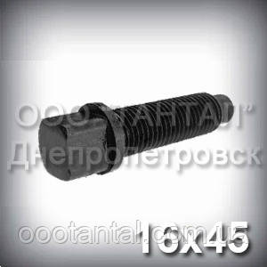Гвинт М16х45 ГОСТ 1486-84 установлювальний з квадратною головкою і ступеневим кінцем зі сферою, фото 1