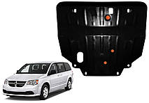 Захист двигуна Dodge Grand Caravan V 2007-2020