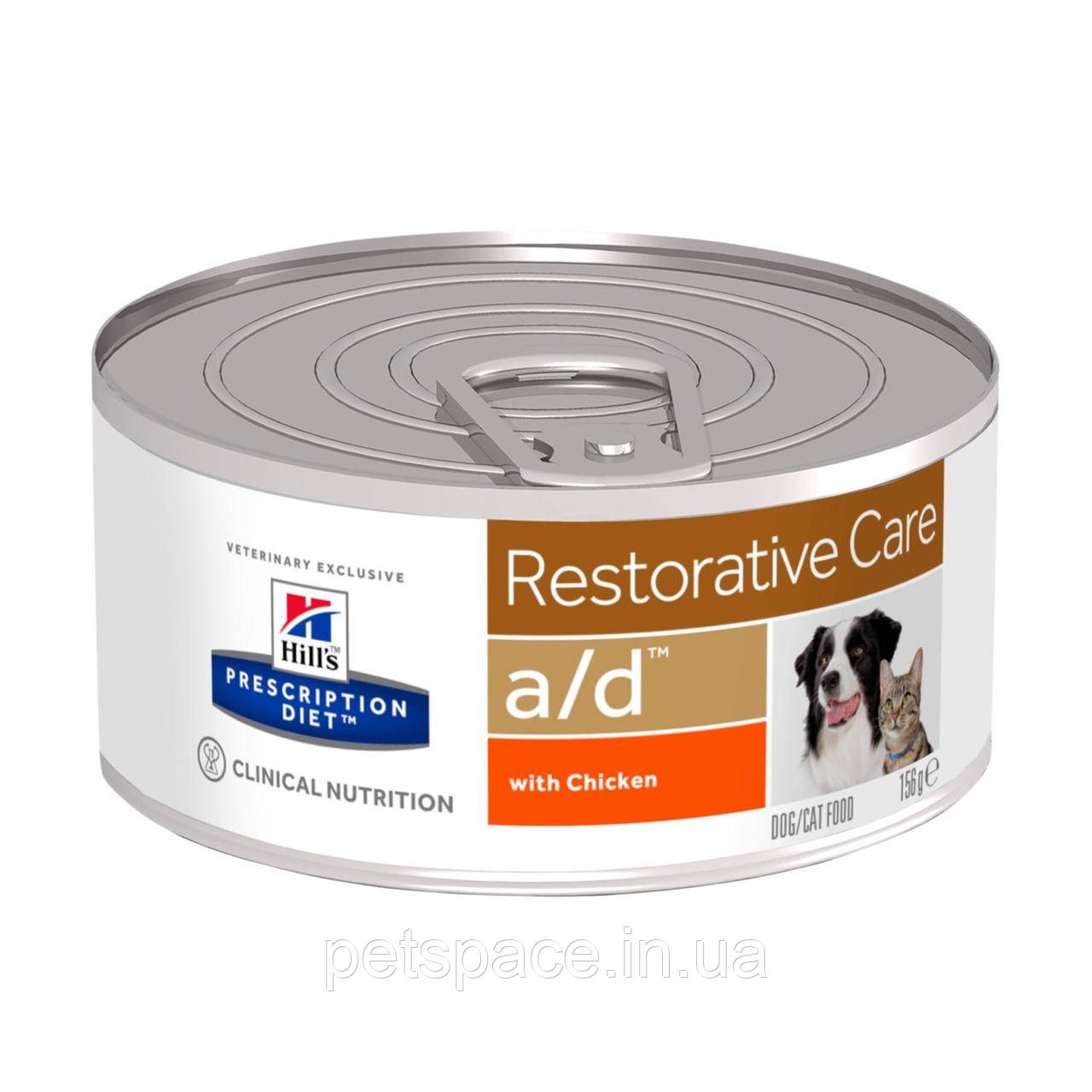 Консерви Hill's Wet PD Canine/Feline A/D (Хіллс для собак та котів при анорексія, кахексії) 200г.