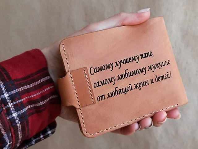 Іменний гаманець Іменний гаманець