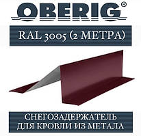 Снігозатримач, поліестер, 0,45 мм (2 метри)