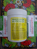 Ризопон жовтий/Rhizopon Powder АА (2%) укорінювач, 100 г найкращий укорінювач для рослин Rhizopon BV