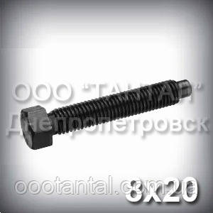 Гвинт М8х20 ГОСТ 1481-84 (DIN 561) установлювальний із шестигранною головкою й цапфою, фото 1