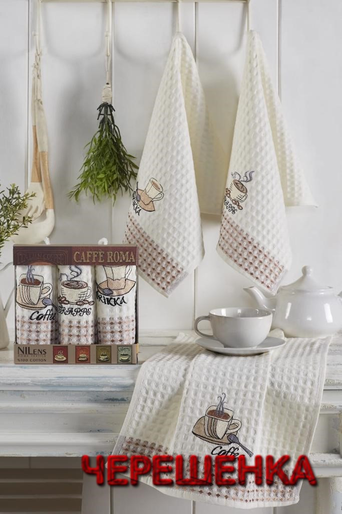 Набір рушників кухонних Nilteks Gualite Koffe 35*50 (3 шт)