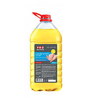 Жидкое мыло PRO-Service глицериновое Лимон 5 л.