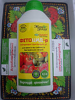Біофунгіцид Фітоцид-р, 500 мл — захист від грибкових та бактеріальних хвороб