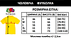 Футболка чоловіча Доброго вечора, ми з України, фото 3
