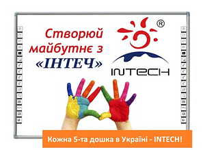 Інтерактивна дошка INTECH SR5256D