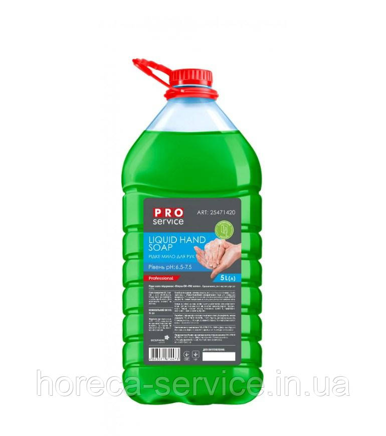 Рідке мило PRO-Service гліцеринове Яблуко 5 л.