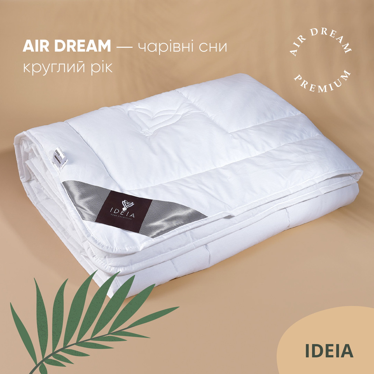 Одеяло летнее Air Dream Premium 140*210 - фото 6 - id-p455861615