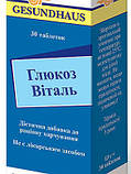 Комплекс вітамінів та мінералів ГЛЮКОЗ ВІТАЛЬ (Woerwag Pharma), 30 табл., фото 3