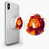 Попсокет (Popsockets) держатель для смартфона Король Лев (The Lion King) (8754-2688)