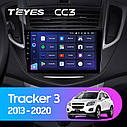 Штатна магнітола Teyes CC3 Chevrolet Tracker 3 (2013-2019), фото 3