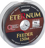 Леска Jaxon Eternum Feeder 0,25мм 150м