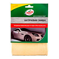 Натуральна замша для мийки автомобіля Turtle Wax (CL412) 1шт