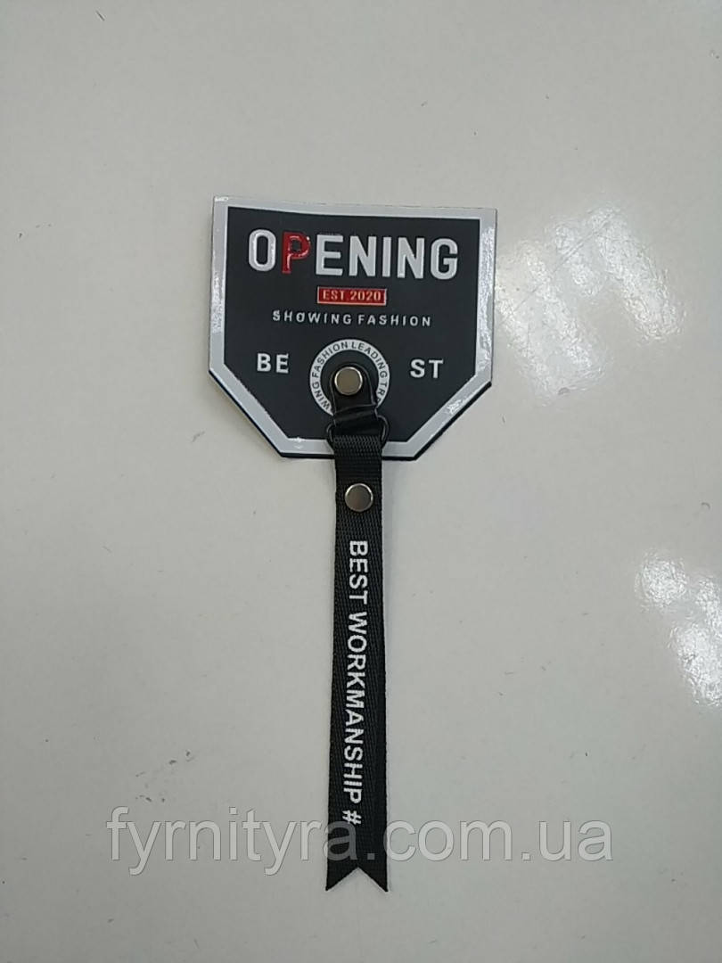 Аплікація 4 г.шеврон (55 mm.60 mm.Opening) пришивна