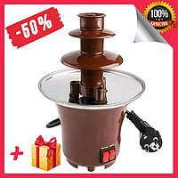 Шоколадный фонтан Fondue Fountains, электрический кухонный мини фонтан для шоколадных напитков