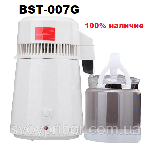 Дистилятор побутової BST-007G (1 л/год, скляний приймальний посудину), фото 1