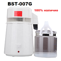 Дистилятор побутової BST-007G (1 л/год, скляний приймальний посудину)