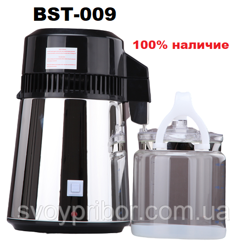 Дистилятор побутової BST-009 (1 л/год, н/ж корпус, скляна приймальний посудину), фото 1