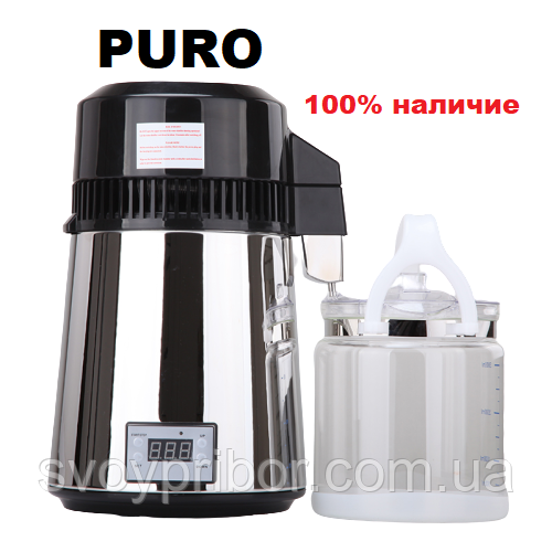 Дистилятор PURO (1 л/ч, цифровий, н/ж корпус, скляна судина), фото 1