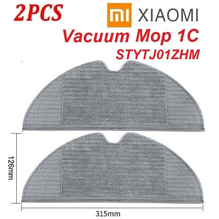 Комплект серветок (ганчірочки) для робот-пилососа Xiaomi Mop 1С STYTJ01ZHM Mop 2 Dreame F9 D9 Pro L10 2штуки, фото 1