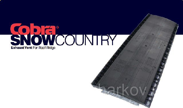 Вентиляционный конек Cobra® Snow Country - фото 1 - id-p17142259